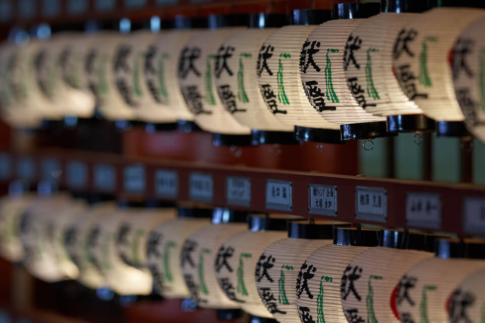 New Year Shrine 2022